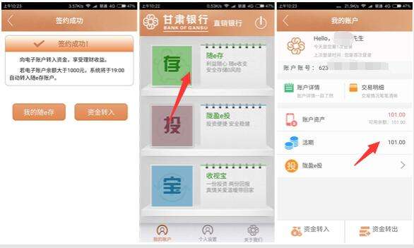 甘肃银行直销银行 10元50元话费华为mate9
