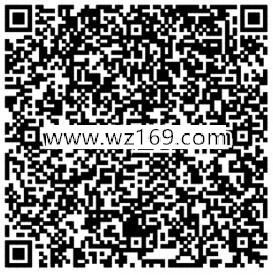 腾讯火影忍者BUG老链接直接领2-27元微信红包奖励