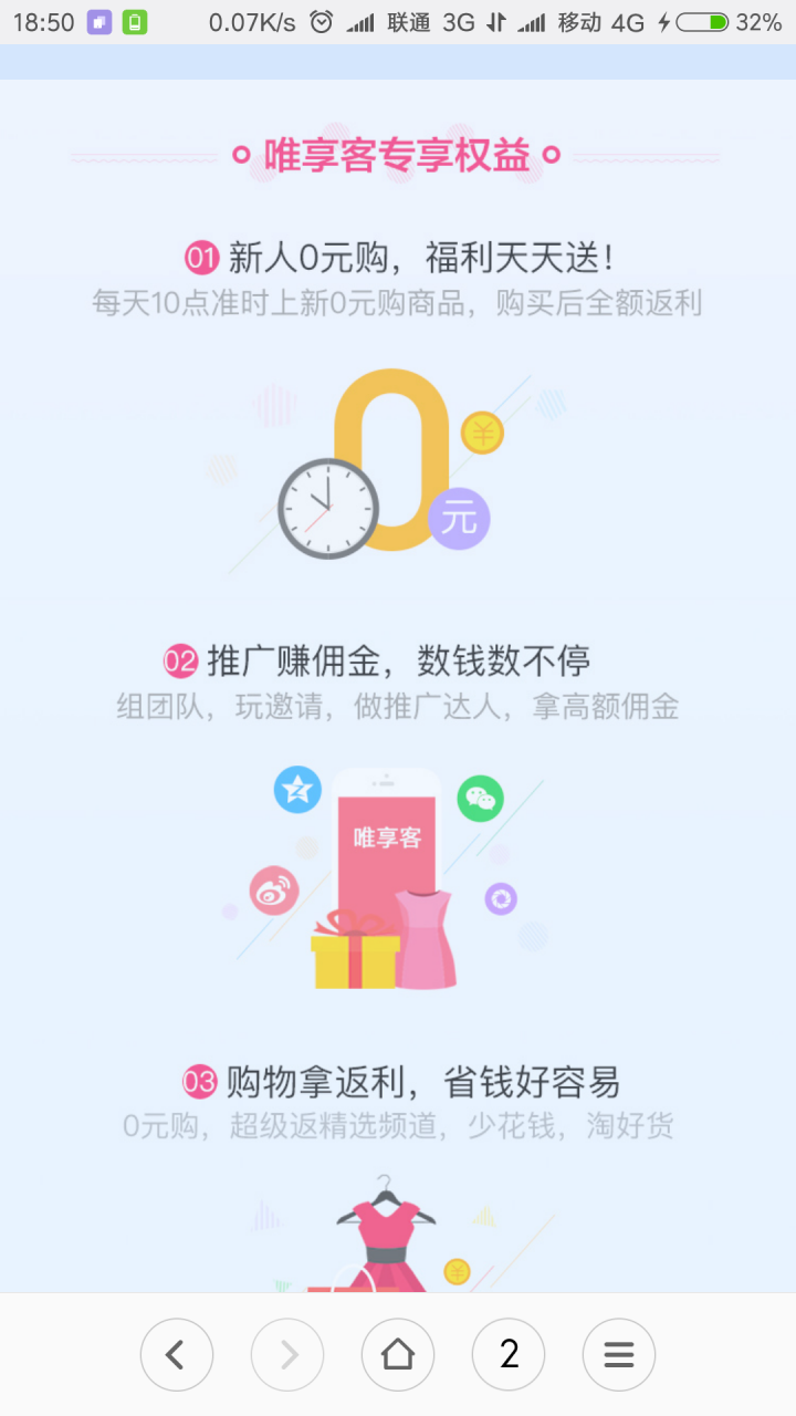 Screenshot_2017-04-05-18-50-44-885_com.android.browser