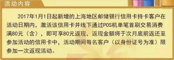 5月羊毛汇总丨20家银行3大卡组织200+条优惠