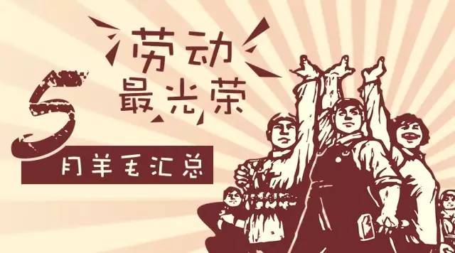 5月羊毛汇总丨20家银行3大卡组织200+条优惠