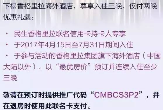 5月羊毛汇总丨20家银行3大卡组织200+条优惠