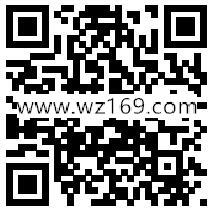 小蓝单车深圳app邀友注册送1-200元微信红包奖励
