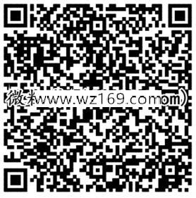腾讯微粒贷携微信游戏扫码送5-15元微信红包奖励
