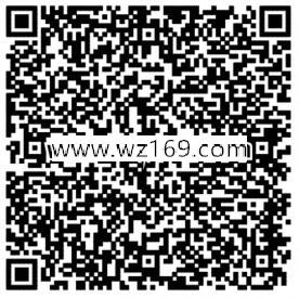 王者荣耀兄弟开黑app手游试玩送1-4元微信红包奖励