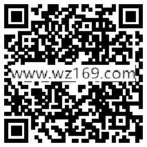 火影忍者宇智波一族app手游抽奖送1-666个Q币奖励
