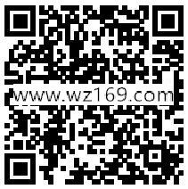 火影忍者须佐能手app手游抽奖送1-999个Q币奖励