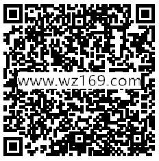 平安普惠520秒速送金喜送1-5.2元微信红包奖励
