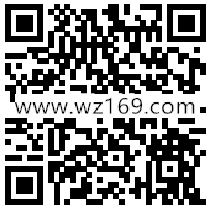 呗呗嘛嘛全球购关注抽奖送最少1元微信红包奖励