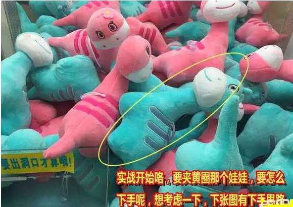 夹娃娃机百战百胜的秘诀