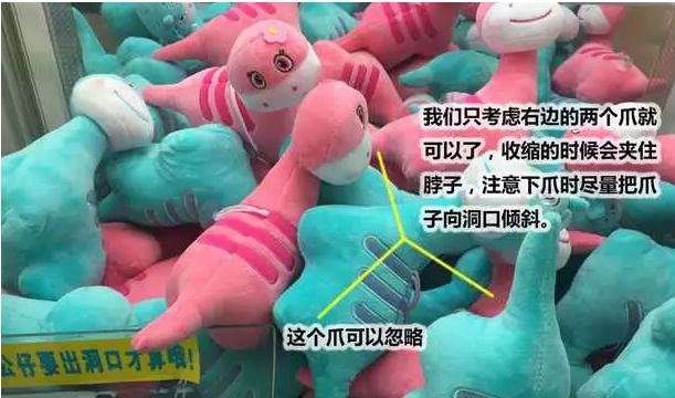 夹娃娃机百战百胜的秘诀