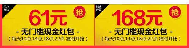 ★★★京东电器神券2★★★168-168★61-61★★★