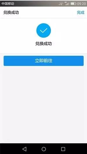 支付宝基金6赚4元