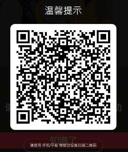 微信一键领取京东全品券299-20 159-15 110-9