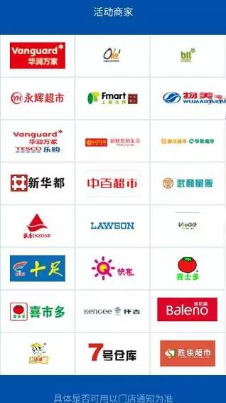 付钱立得奖励金-最高999元
