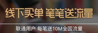 付钱立得奖励金-最高999元