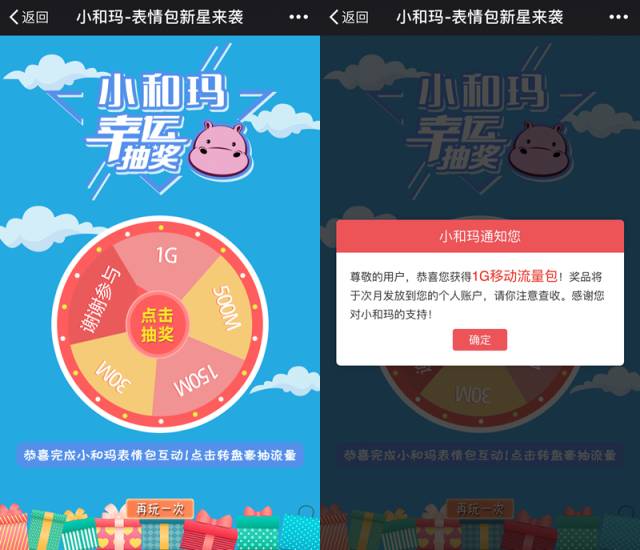 30M-1G三网通流量，人人有份！