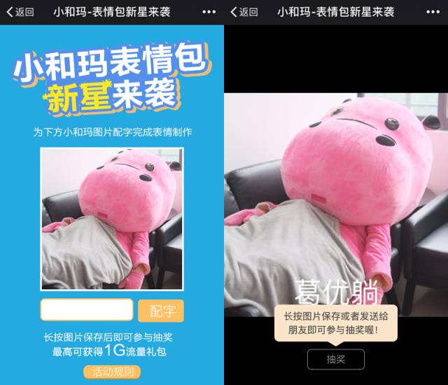 30M-1G三网通流量，人人有份！