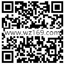 瑞安血站614无偿献血知识抽奖送2-10元手机话费奖励