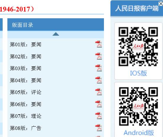 每日9点 免费领200M三网手机流量 秒到账
