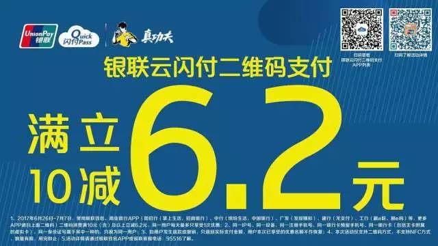 微信最高888元鼓励金，最高666元支付宝红包！