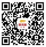 金龙鱼在线稻花香海报邀4友关注送2元微信红包奖励
