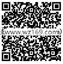 众安年中红包礼2个活动抽奖送80-100个集分宝奖励
