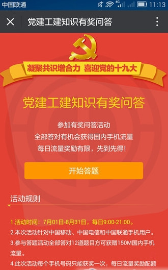 14997452291575376
