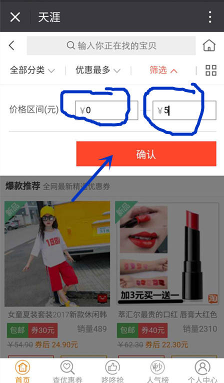 20170704224809
