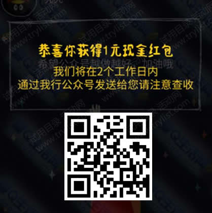 我行MAXUS 1周年 写寄语抽微信红包