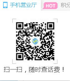 玩转10086 闯关赢30M-2G流量及大礼