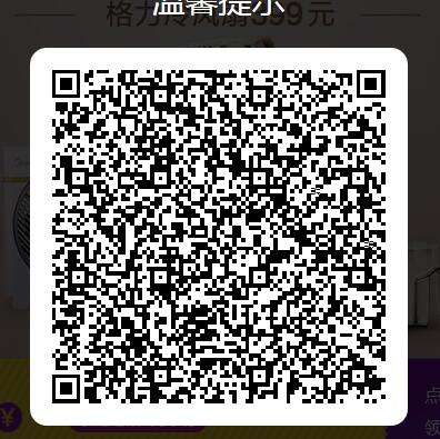 7月8日活动一览！热门：摩拜骑车券！