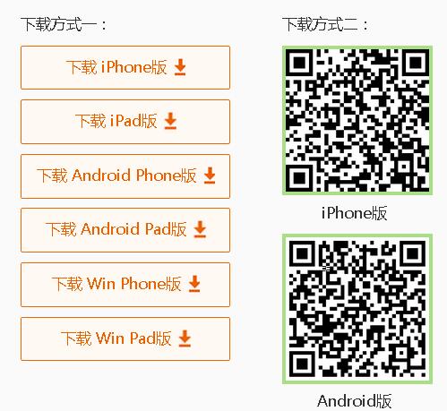 免费爱奇艺黄金VIP会员32天活动