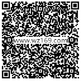 皇室战争之前助威中国队的2元微信红包可以领取了