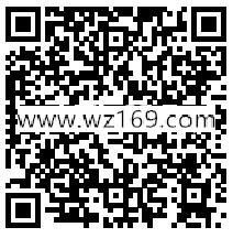 支付携欢乐狼人杀app下载送1-3元支付宝现金奖励