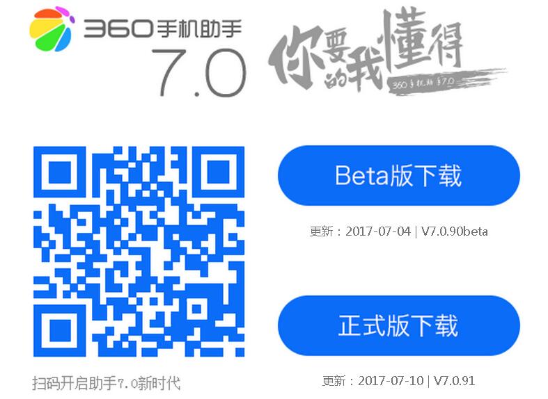 360游戏大厅 4个悬赏任务 玩游戏赢0.5~25.5元