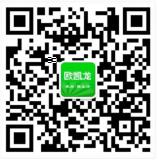 欧凯龙家居20周年庆分享送总额10万元微信红包奖励