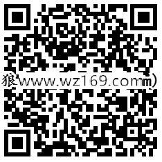 腾讯饭局狼人杀2个活动预约抽奖送1-10个Q币券奖励
