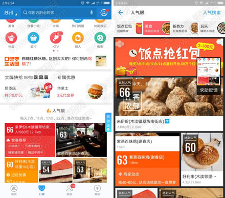 支付宝每日3时段 抢5~100元红包