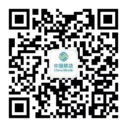 广东移动领流量啦！