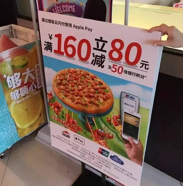 今天Apple Pay打打打打打打打5折了！