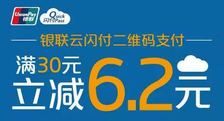 今天Apple Pay打打打打打打打5折了！