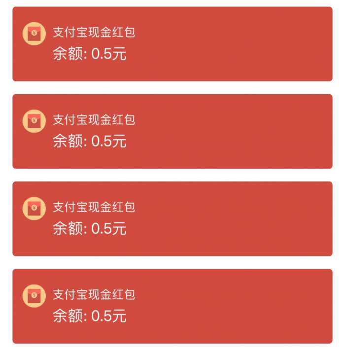 优酷&统一绿茶“码上来种树”活动，活动期间每个帐号至少领6元支付宝红包！