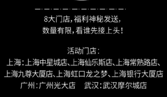 上海广州武汉 免费领COSTA酷乐冰1杯