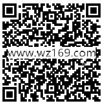 微信鬼吹灯胡八一送2元话费券 充值30元话费可使用