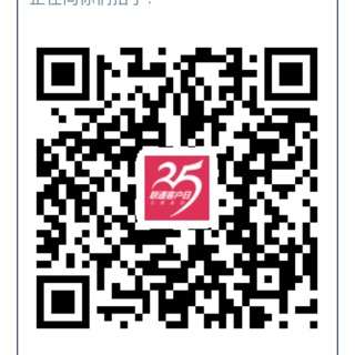 浙江联通送流量活动还有摩拜骑行券