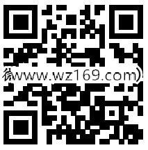 理财通工资理财新的3个活动送5-18.88元话费券奖励