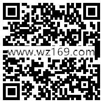 饭局狼人杀之前预约过的可以兑换1-10个Q币奖励啦