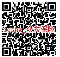 各大平台 免费送摩拜单车月卡活动