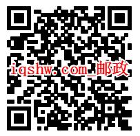 各大平台 免费送摩拜单车月卡活动